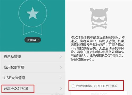 小米cc9怎么刷root（小米cc9怎么刷机教程）