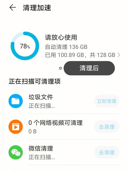 华为手机怎么清理内部存储空间不足（华为手机如何清理手机内部存储空间）
