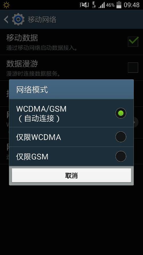 三星s4怎么变4g（三星s4移动4g）