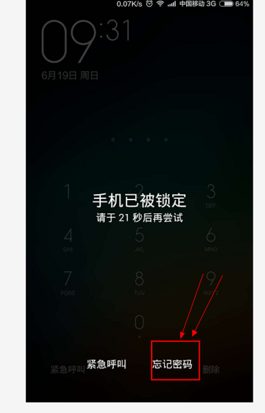 小米3手机开机要密码忘了怎么办呢（小米3锁屏密码忘了怎么解开）