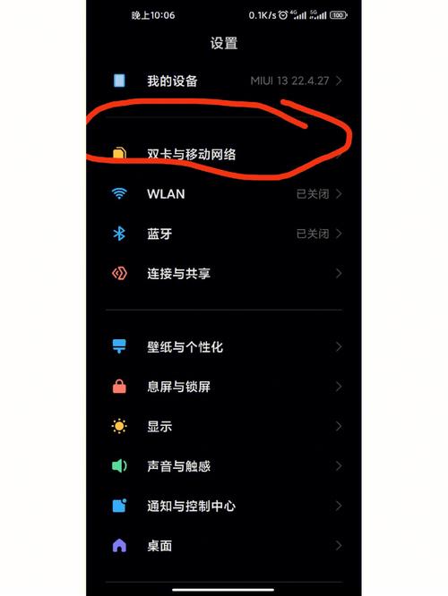 小米怎么关开机密码（小米怎么关开机密码解锁）