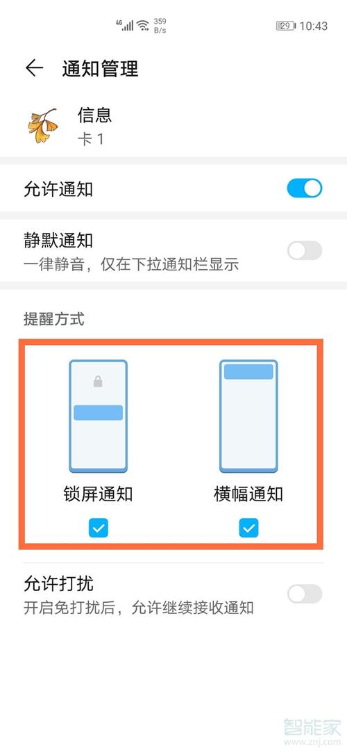 华为短信看不了停止运行是怎么回事（华为短信看不见内容是什么回事）