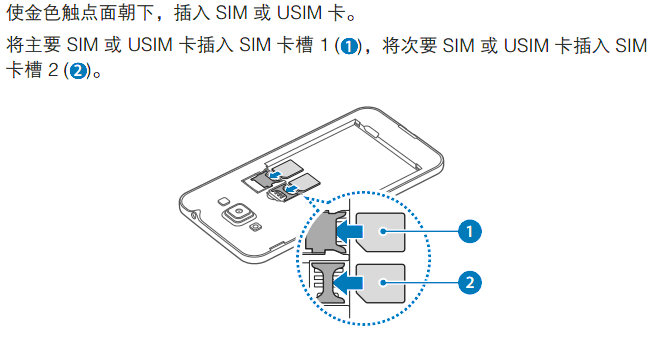 三星双卡怎么安装（三星双卡加sd卡3卡教程）