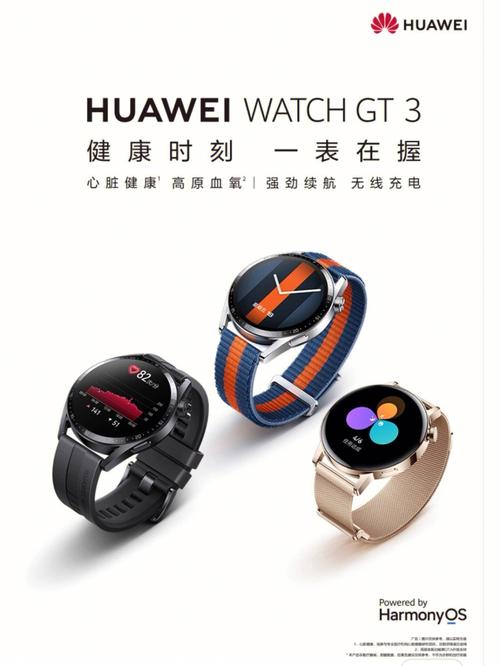 华为watch怎么开机（华为watch gt开机流程）