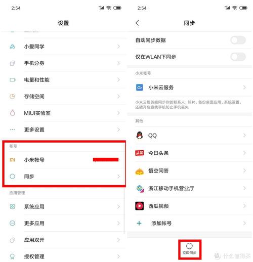 小米miui9怎么到miui8（miui9怎么升级miui10）