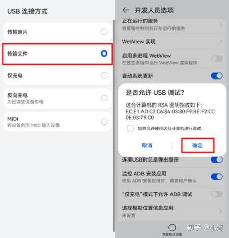 华为怎么升级android6.0（华为怎么升级鸿蒙系统）