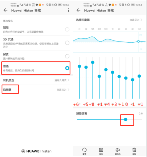 华为听音乐怎么样（用华为手机听歌如何才能做到效果最好）