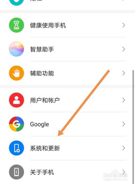 华为mate8怎么备份数据（华为mate8如何备份）