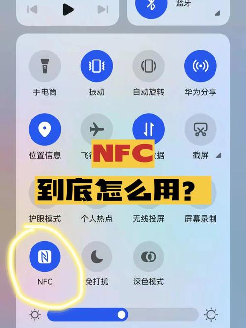 华为荣耀7怎么用nfc功能（华为荣耀7有没有nfc）