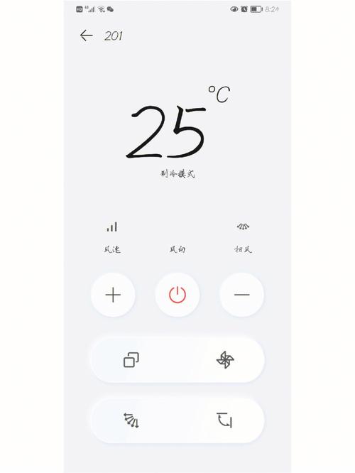 华为手机怎么调控空调（华为手机怎么可以调空调）