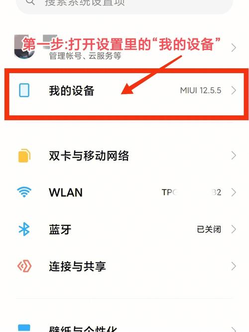 小米应用上的软件怎么删除不了怎么办（小米自带软件怎么删除不了）