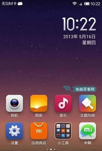 三星j3怎么硬件刷机（三星j3刷miui）