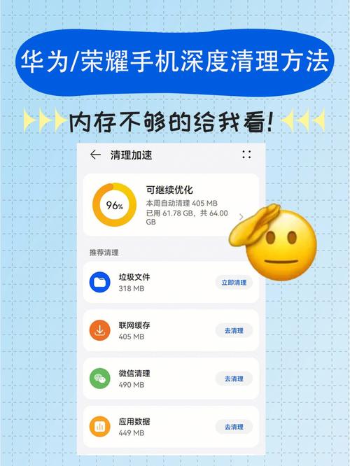 华为荣耀6plus怎么清理内存不足（华为荣耀6plus内存扩展）