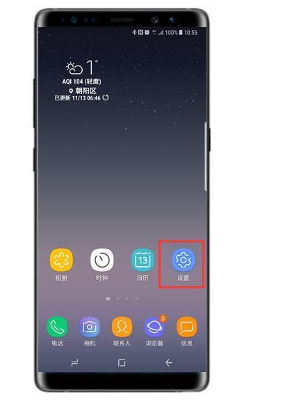 三星galaxy3怎么截图（三星galaxy 怎么截图）