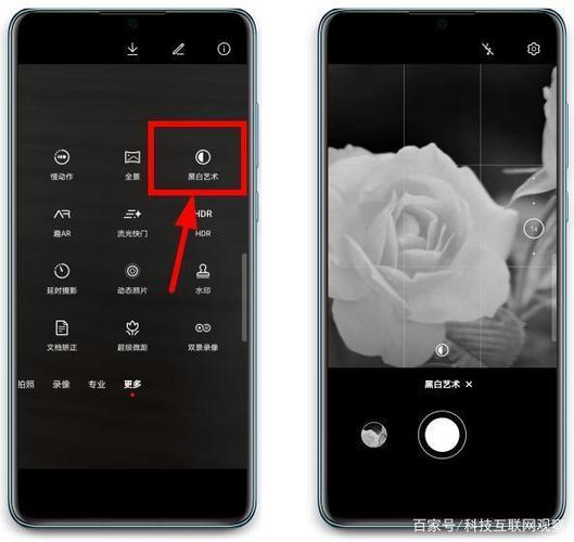 华为黑白相机怎么样（华为黑白拍照）