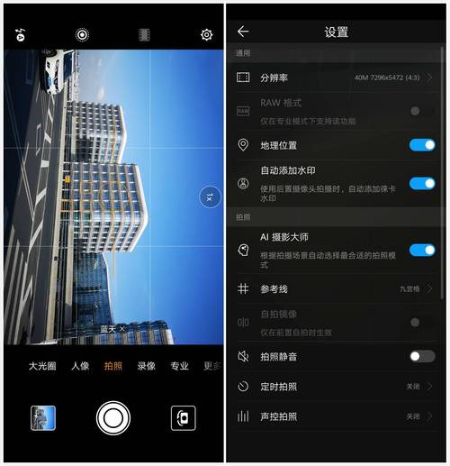 华为Nova2拍照怎么设置（华为nova2手机相机设置）