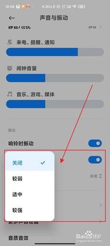 华为mate8打字怎么关（华为怎么关闭打字声音怎么办）