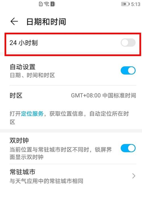 华为怎么显示当地时间（华为怎么显示一个地区时间）
