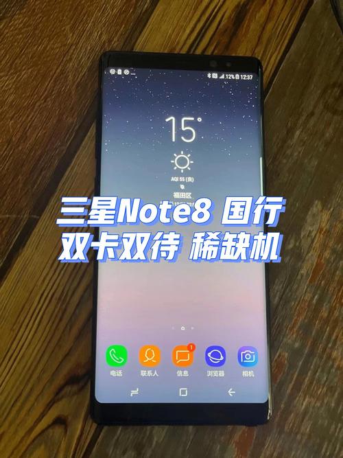 美版三星note8网络卡怎么办（美版三星note8网络卡怎么办解决）