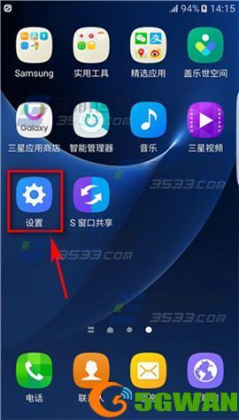 三星s7怎么切换3g（三星s7怎么调4g）