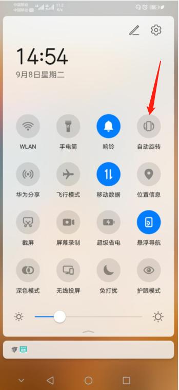 华为nova2怎么调光圈（华为nova2s光线感应怎么关闭）