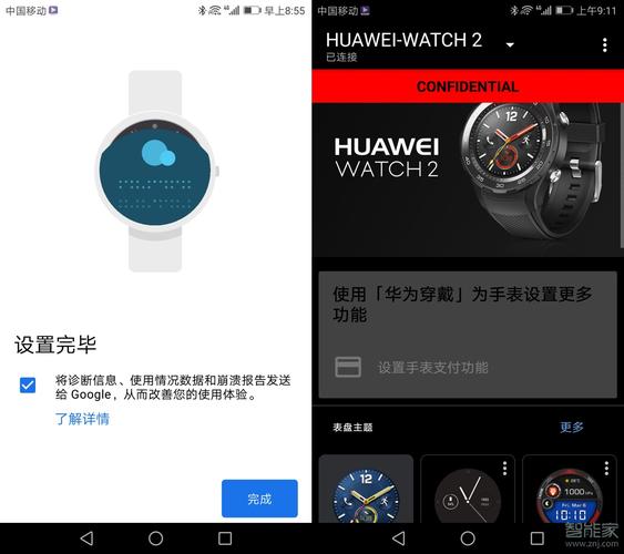 三星s9与华为GT2e怎么连接（三星手表watch2怎么连接华为手机）