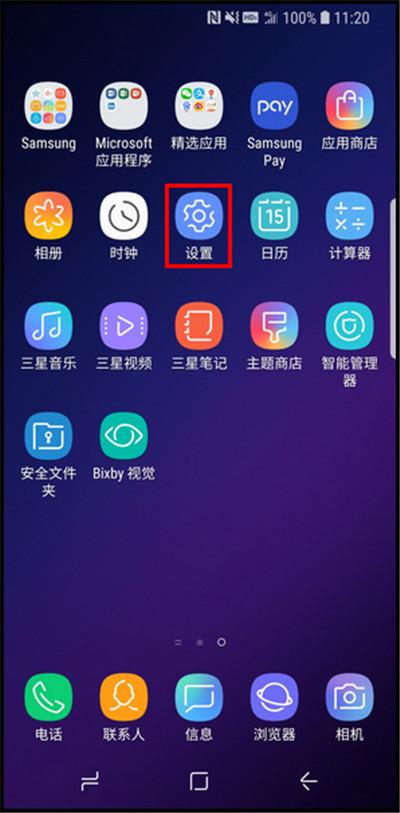 三星s4怎么刷成cmmiui（三星s4卡刷教程）