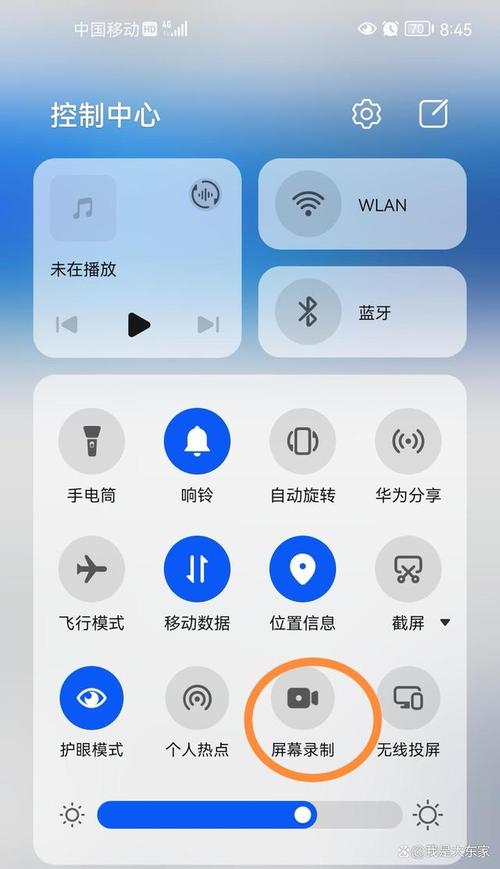华为5c怎么录屏（华为手机5c怎么录屏）