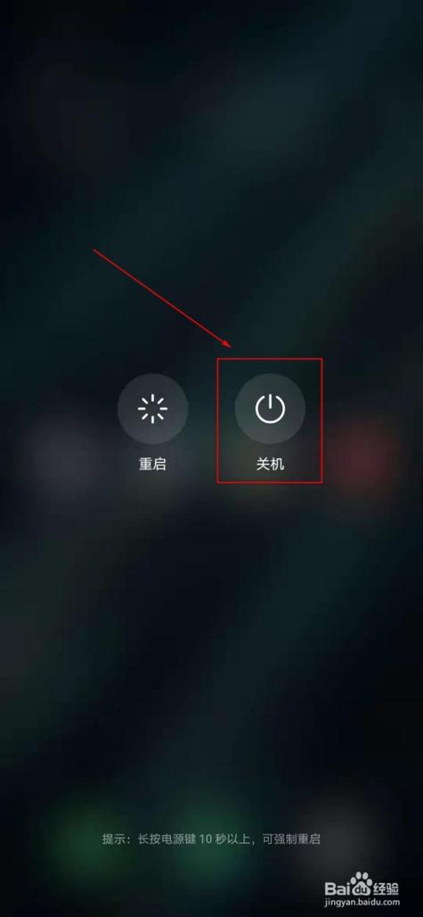 华为手机显示关机怎么回事（华为手机一直显示关机）