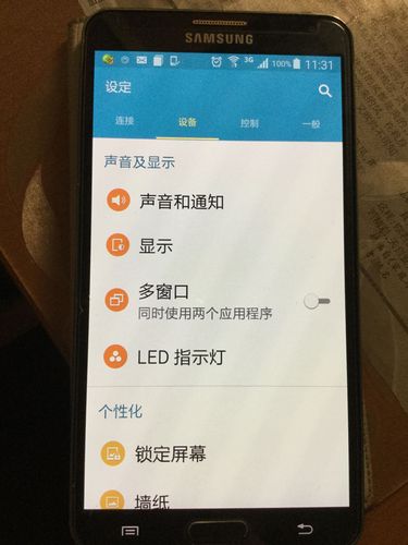 关于三星note3查看手机信息怎么回事的信息