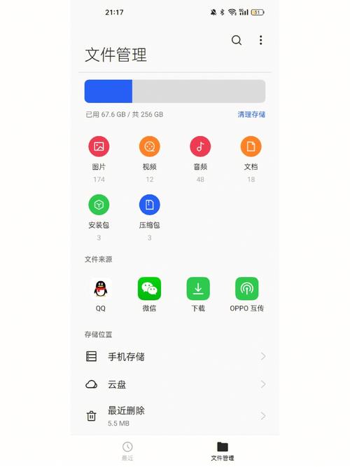 华为手机图标怎么变大（oppo手机图标怎么变大）