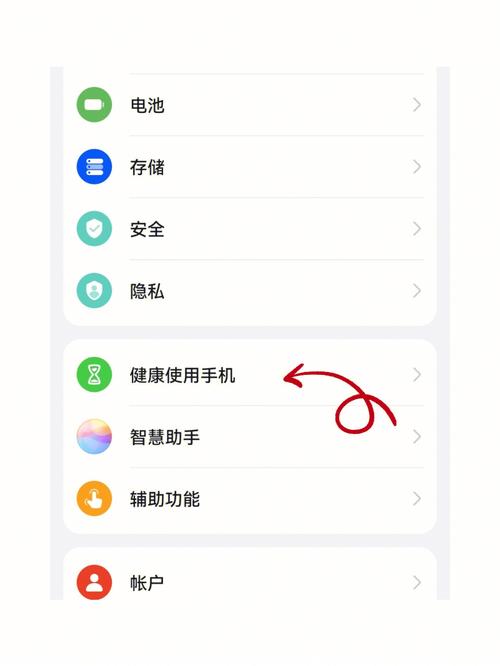 华为移动4g怎么设置密码（华为移动4g怎么设置密码锁屏）