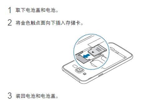 三星j5怎么按sd卡（三星j5的电话卡在哪里插）